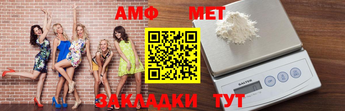 МАРИХУАНА  Гашиш  Кокаин  Меф МЯУ МЯУ  Урюпинск  Вход с VPN  Меф кристаллы 