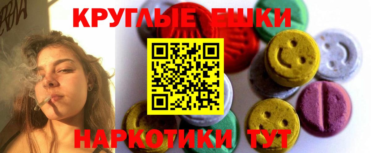Ecstasy mix Урюпинск