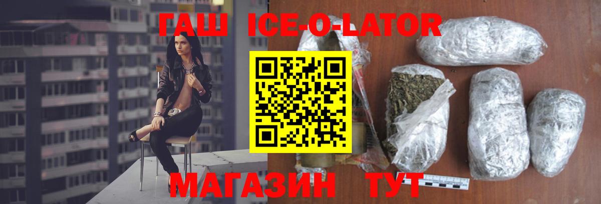 ГАШ индика сатива  как найти закладки  Вход с VPN  Урюпинск  Гашиш VHQ 