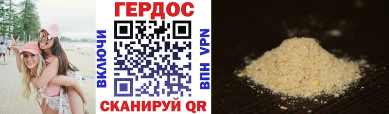 ГЕРОИН Афган  Урюпинск 