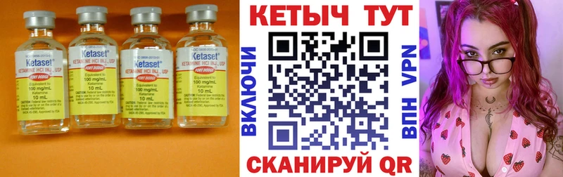 Кетамин VHQ  OMG ONION  Урюпинск 
