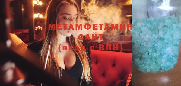 марки nbome Абинск