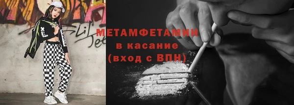 МДМА Алексин
