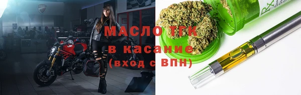 МДМА Алексин