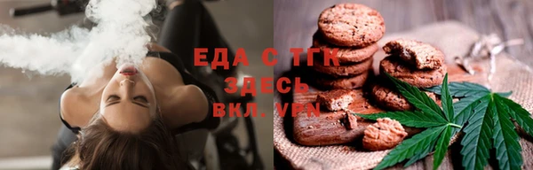 трава Алзамай