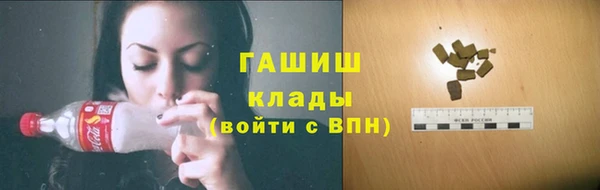 трава Алзамай