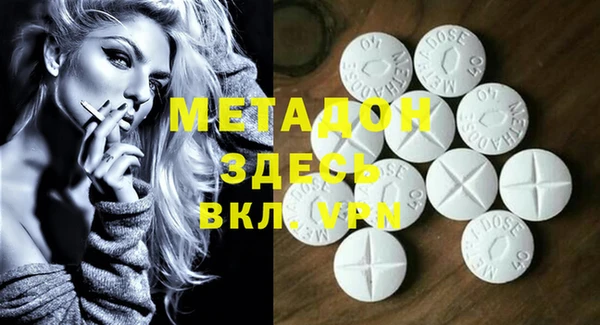 МДМА Алексин