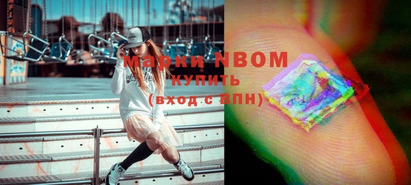 МДМА Алексин