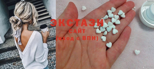 МДМА Алексин