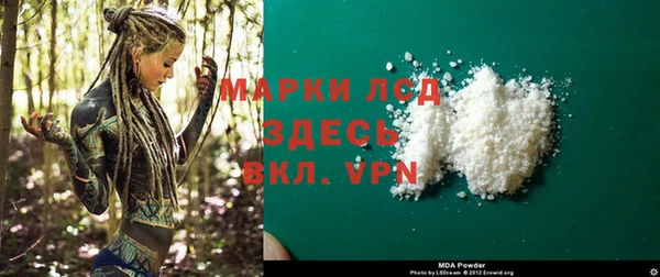 трава Алзамай