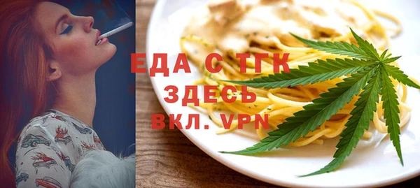 МДМА Алексин