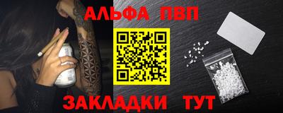 a pvp Кандалакша