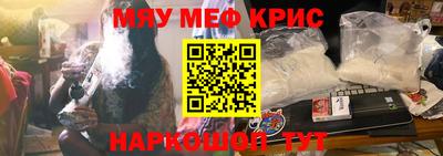 амф Камышлов