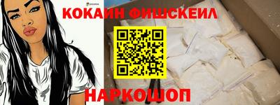 гидра Канаш