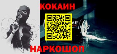гидра Канаш