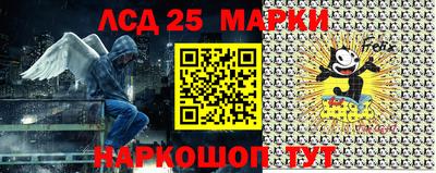 гидра Канаш