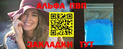 a pvp Кандалакша