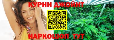 гидра Канаш
