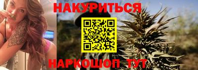 гидра Канаш