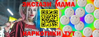 амф Камышлов