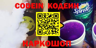 гидра Канаш