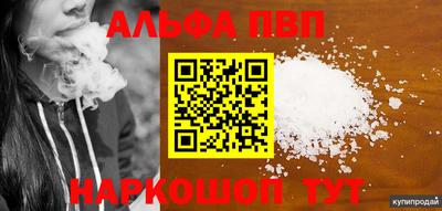 a pvp Кандалакша