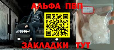 a pvp Кандалакша