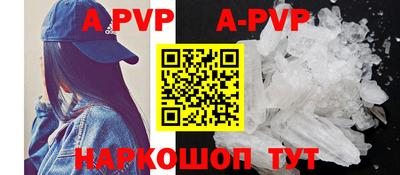 гидра Канаш