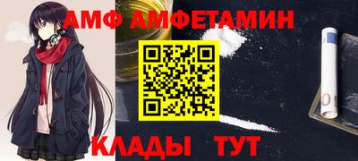 амф Камышлов