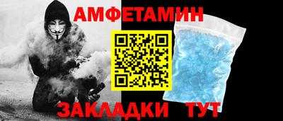 гидра Магнитогорск