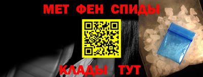 гидра Канаш