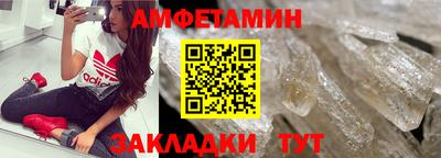 гидра Канаш