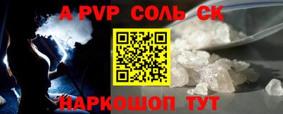 амф Камышлов