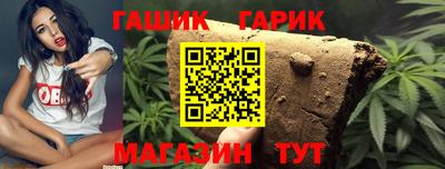 гидра Канаш