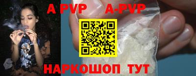 амф Камышлов