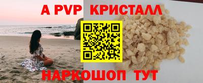 гидра Канаш