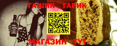 гидра Канаш