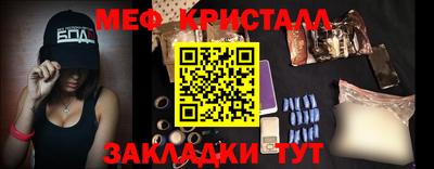 гидра Канаш