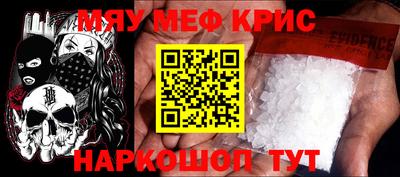 гидра Канаш