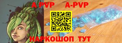 a pvp Кандалакша