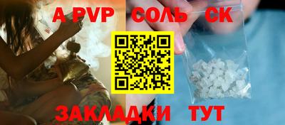 гидра Канаш
