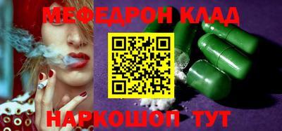 гидра Канаш