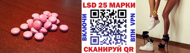 ссылка на мегу онион  Урюпинск  LSD-25 экстази кислота 