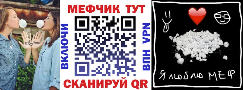сколько стоит  Урюпинск  мега как войти  Мефедрон мяу мяу 