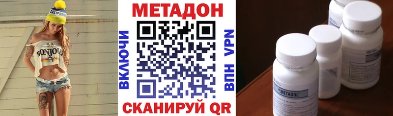 МЕТАДОН мёд  где продают наркотики  Урюпинск 