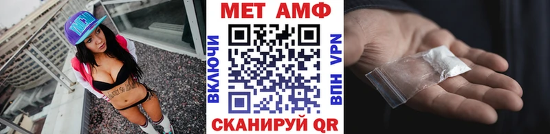 Метамфетамин винт  MEGA ONION  Урюпинск 