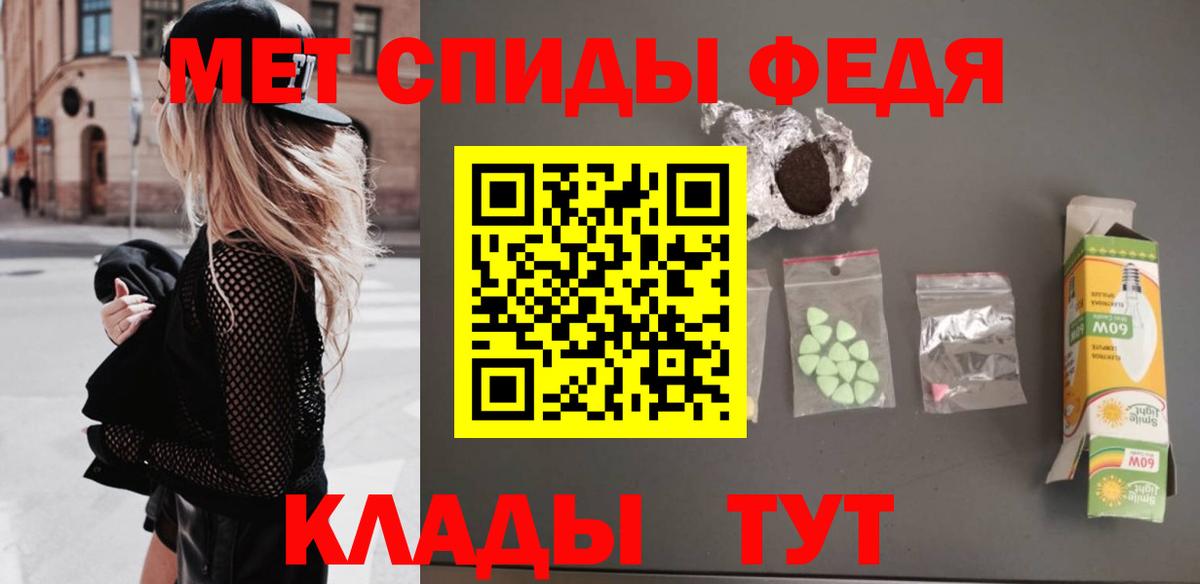 Метамфетамин кристалл  Вход с VPN  Урюпинск 