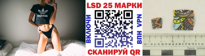 магазин продажи наркотиков  Урюпинск  Наркотические марки 1500мкг 