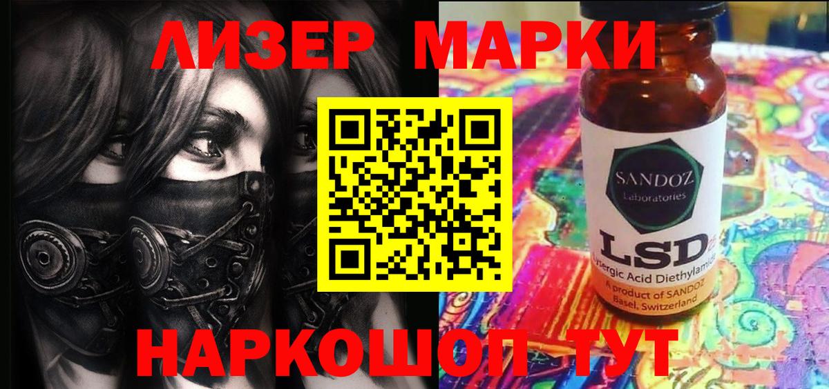 продажа наркотиков  Вход с VPN  Урюпинск  Марки 25I-NBOMe 1,5мг  Марки 25I-NBOMe 1,5мг  Марки NBOMe 