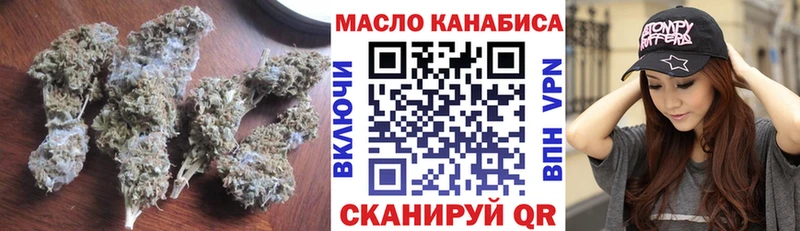 Дистиллят ТГК THC oil  OMG вход  Урюпинск 